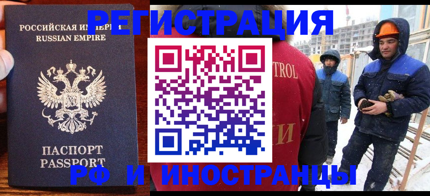 регистрация для дет. сада в Соколе