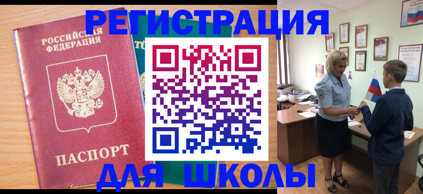 найти адрес прописки в Соколе